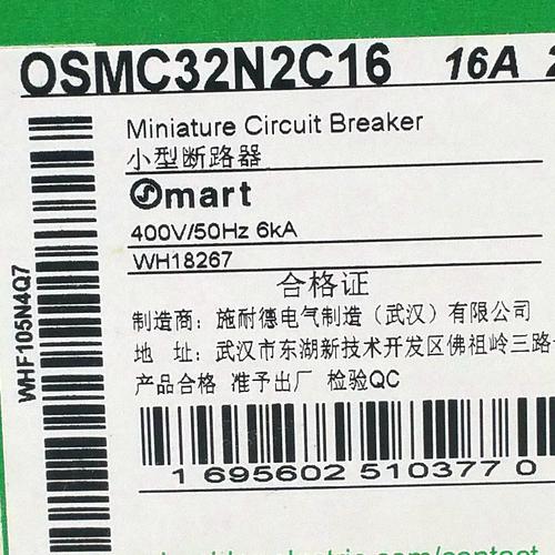 為你找到低壓電器相關產品
